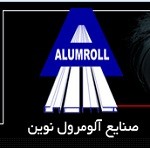 آگهی استخدام شرکت صنایع آلومرول نوین اراک